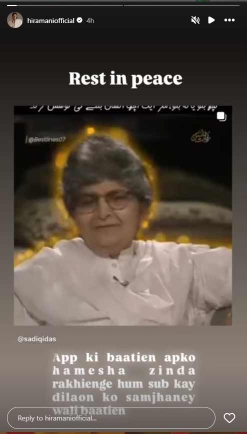 Celebrities mourn Dr Arfa Sayeda Zehra, luminous voice of Urdu lost