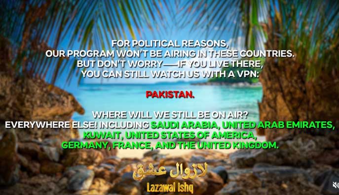 639146_9915404_updates YouTube takes down Urdu reality show Lazawal Ishq in Pakistan