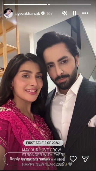 Happy New Year!: Pakistani celebrities ring in 2026 with hope, big dreams